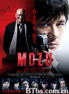 MOZU 剧场版 MOZU: The Movie (2015) 720P BT磁力 迅雷网盘下载