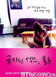 禁止性爱：通奸/Forbidden Sex Adultery