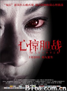 心惊胆战 Daughter (2017) 1080P/720P BT磁力 迅雷网盘下载