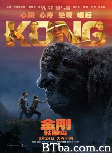 金刚：骷髅岛 Kong: Skull Island (2017) 1080P/4K BT磁力 迅雷网盘下载