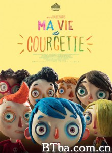 西葫芦的生活 酷瓜人生(台) My Life as a Courgette (2016) 1080P/720P BT磁力 迅雷网盘下载