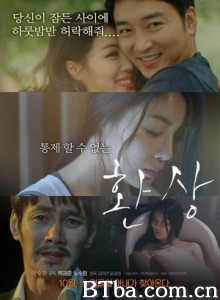幻想 完美护士的不轨行为 Fantastic (2014)  BT磁力 迅雷网盘下载