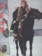 关东女侠/The Heroine in Northeast