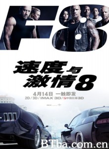 速度与激情8 狂野时速8(港) 玩命关头8(台) (2017) 1080P/4K BT磁力 迅雷网盘下载