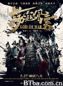 荡寇风云 战神戚继光 God of War (2017) 1080P/720P BT磁力 迅雷网盘下载