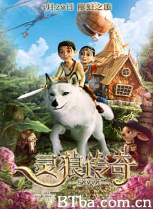灵狼传奇 萨瓦传奇 萨瓦：勇者之心 (2017) 1080P BT磁力 迅雷网盘下载