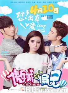 傲娇与偏见 Mr. Pride vs Miss Prejudice (2017) 1080P/4K BT磁力 迅雷网盘下载