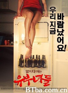 有夫之妇/Married Women