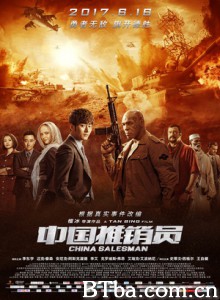 中国推销员 China Salesman (2017) 1080P/720P BT磁力 迅雷网盘下载