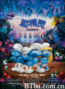 蓝精灵3：寻找神秘村 蓝色小精灵：失落的蓝蓝村(台) (2017) 1080P/720P BT磁力 迅雷网盘下载