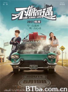 不期而遇 Come Across Love (2017) 1080P/4K BT磁力 迅雷网盘下载