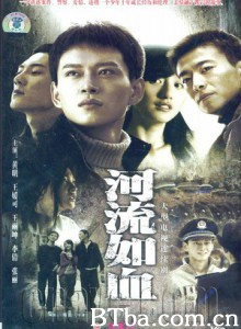 河流如血 金耳环 (2007) DVDRip BT磁力 迅雷网盘下载