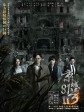京城81号Ⅱ/京城81号2