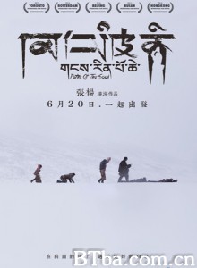冈仁波齐 Paths of the Soul (2017) 1080P/4K BT磁力 迅雷网盘下载