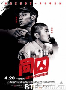 同囚 With Prisoners (2017) 1080P/720P BT磁力 迅雷网盘下载
