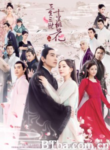 三生三世十里桃花电视剧版 To the Sky Kingdom (2017) 1080P BT磁力 迅雷网盘下载
