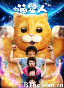 喵星人 Meow (2017) 1080P BT磁力 迅雷网盘下载