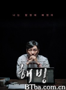 解冻 解氷 化冰 해빙 (2017) 1080P BT磁力 迅雷网盘下载