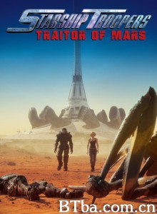 星河战队：火星叛国者 Starship Troopers: Traitor of Mars (2017) 1080P/4K BT磁力 迅雷网盘下载