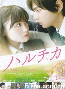 春与夏推理事件簿 ハルチカ (2017) 1080P/720P BT磁力 迅雷网盘下载