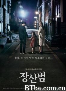 苌山虎 Mimic (2017) 1080P/720P BT磁力 迅雷网盘下载