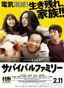 生存家族 求生走佬Family(港) (2017) 1080P/720P BT磁力 迅雷网盘下载