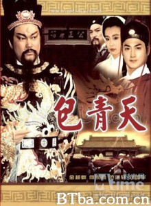 包青天：铡美案 The Arbiter (1993) DVDRip BT磁力 迅雷网盘下载