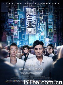 黑白迷宫/Color of the Game-720p|1080p高清bt种子下载