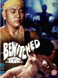 蛊/五行鬼尸(台)/Bewitched