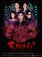 常在你左右/Always Be with You