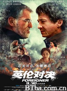 英伦对决 The Foreigner (2017) 1080P/720P BT磁力 迅雷网盘下载