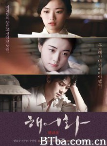 解语花 Love  Lies (2016) 1080P/720P BT磁力 迅雷网盘下载