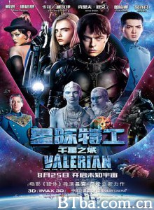 星际特工：千星之城 星际特工瓦雷诺：千星之城(台) (2017) 1080P/4K BT磁力 迅雷网盘下载