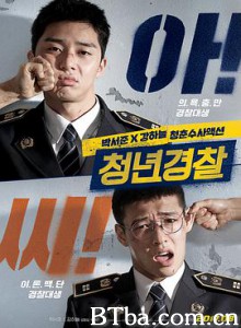 青年警察 菜鸟警校生(台) Midnight Runners (2017) 1080P/720P BT磁力 迅雷网盘下载