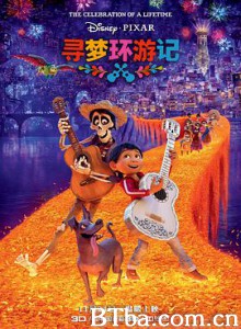寻梦环游记 可可夜总会(台) 玩转极乐园(港) (2017) 1080P/4K BT磁力 迅雷网盘下载