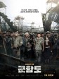 军舰岛/Battleship Island