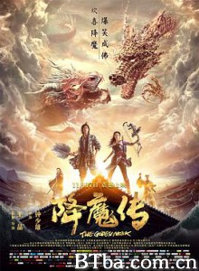 降魔传 The Golden Monk (2017) 1080P/4K BT磁力 迅雷网盘下载
