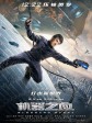 机器之血/Bleeding Steel