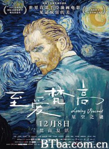至爱梵高·星空之谜 Loving Vincent (2017) 720P BT磁力 迅雷网盘下载