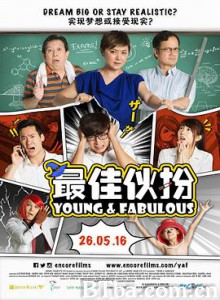 最佳伙伴 Young and Fabulous (2016) 1080P/720P BT磁力 迅雷网盘下载