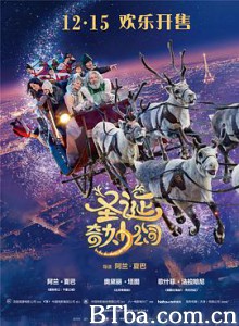 圣诞奇妙公司 Santa and Cie (2017) 1080P BT磁力 迅雷网盘下载