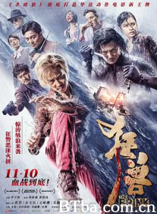 狂兽 The Brink (2017) 1080P/4K BT磁力 迅雷网盘下载