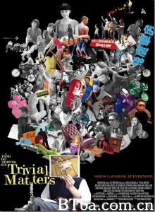 破事儿/Trivial Matters-720p|1080p高清bt种子下载