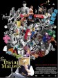 破事儿/Trivial Matters