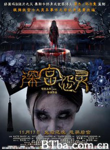 深宫怨灵 Palace of the Damned (2017) 1080P BT磁力 迅雷网盘下载