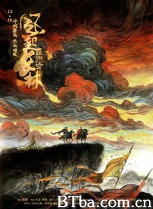 琅琊榜之风起长林 琅琊榜2 Nirvana in Fire 2 (2017) 1080P/4K BT磁力 迅雷网盘下载