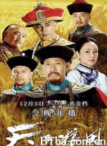 天下粮田 (2017) 1080P BT磁力 迅雷网盘下载