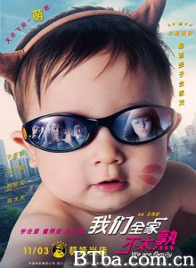 我们全家不太熟 We Are Family (2017) 1080P/4K BT磁力 迅雷网盘下载