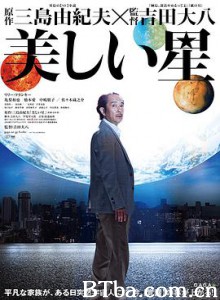 美丽之星 美丽星球 (2017) 1080P/720P BT磁力 迅雷网盘下载
