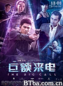 巨额来电 猜猜我是谁 The Big Call (2017) 1080P/4K BT磁力 迅雷网盘下载